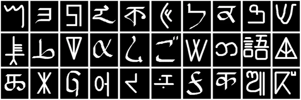 Illustration of imagined Sentinelese script letters, representing the unrecorded and undocumented nature of the Sentinelese language.